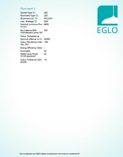 Промисловий світильник Eglo STUDIO IP65 61477 фото